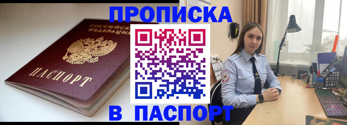 регистрация для школы в Заинске