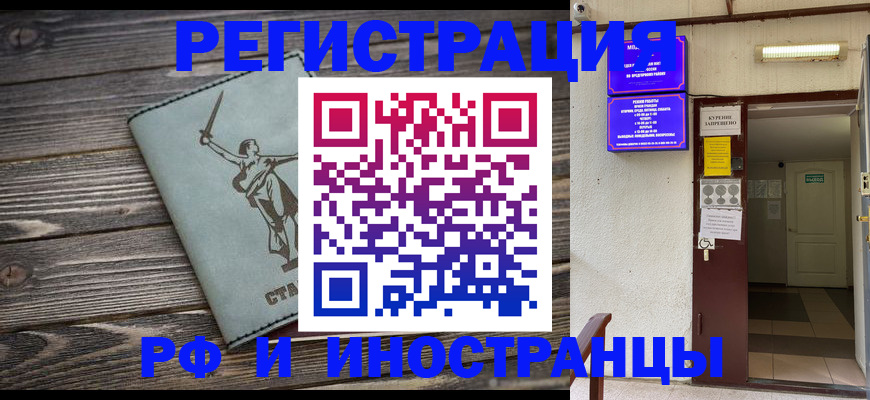 прописка для кредита в Заинске
